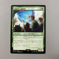 MTG FIC 気前のいい贔屓筋 日本語 1枚