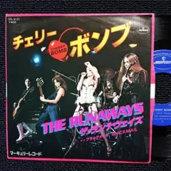 2026年最新】ランナウェイズ THE RUNAWAYSの人気アイテム - メルカリ