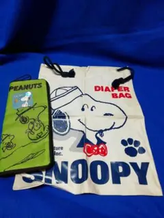 スヌーピー　DIAPER　 BAG 傘カバー　二点セット