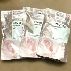 パンテーン　ミセラー　地肌クレンジング成分　ノンシリコーンシャンプー　3袋のサムネイル