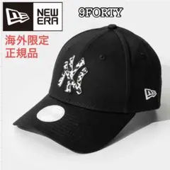 新品 NEWERA 9FORTY ヒョウ柄 キャップ 帽子 NY ヤンキース