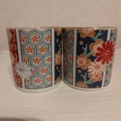 有田焼 花柄 デミタスカップ 2個セット
