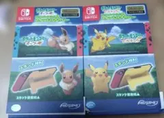 2026年最新】switch ピカチュウ イーブイの人気アイテム - メルカリ