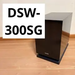 【動作確認済】DENON DSW-300SG サブウーファー デノンのサムネイル