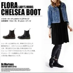 2026年最新】Dr.Martens レディース サイドゴアブーツの人気アイテム
