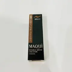 マキアージュ パウダーアイブロー BR611