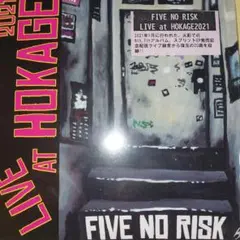 FIVE NO RISK LIVE at HOKAGE2021