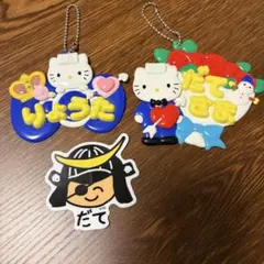 SnowMan 宮舘涼太 サンリオ ピューロランド メルヘン工房 オマケ有のサムネイル