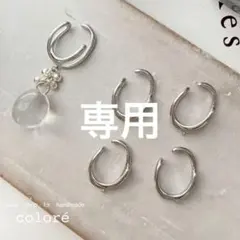 mameshiba様 リクエスト 6点 まとめ商品