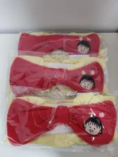 ちびまる子ちゃん ヘアバンド 3点セット