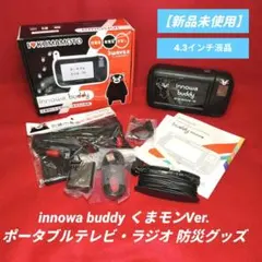 ニコマク NikoMaku ポータブルディスプレイオーディオ SD-1 - メルカリ