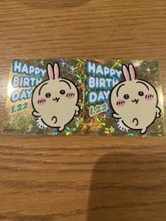 ちいかわランド 誕生日 2026 うさぎ ステッカー　ノベルティー 2枚