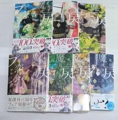 Item thumbnail for item db84fdf1-eb38-4bc2-8ce5-8d0e4b0ae8c0