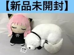SPY×FAMILY ぬいぐるみ フィギュア アーニャ ボンド 4点セット