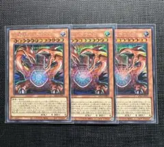 遊戯王　光幻獣カンデラード　シークレット　シク　3枚のサムネイル