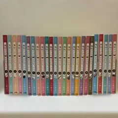 舞妓さんちのまかないさん. 1巻〜25巻 全25巻セット - メルカリ