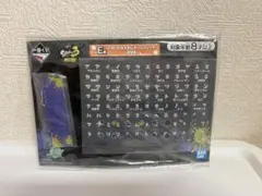 イカしたカスタムネームプレート スプラトゥーン3