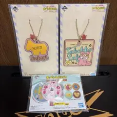 たべっ子どうぶつ ラバーチャーム 缶バッジ