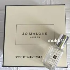 新品　ジョーマローン　ウッドセージ&シーソルト　コロン　香水　9ml 国内正規品
