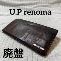 【廃盤・プレート】U.P renoma（レノマ） 本革 長財布 レザー