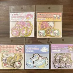 サンリオ フレークシールセット