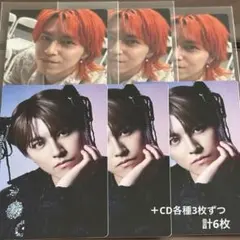 超特急 NINE LIVES タカシ盤 トレカ CD - メルカリ