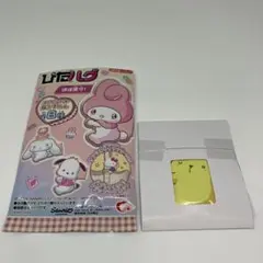 ポムポムプリン　ぴたハグ