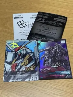 閃光のハサウェイ　入場者特典　3週目