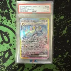ポケモンカードゲーム ニンフィアex SAR 中国語独占 - メルカリ