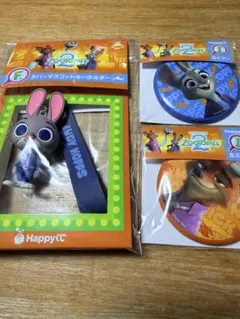 ズートピア2★ハッピーくじF賞★I賞