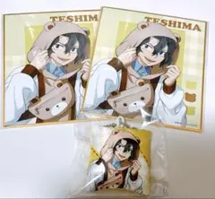 弱虫ペダル まるくじ 手嶋 色紙 ミニクッション