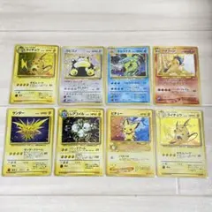 A*e様 ポケモンカード 旧裏面 8枚セット まとめ
