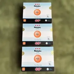 Nittaku ラージ3スター クリーン 44+ 卓球ボール 3ダース★未開封