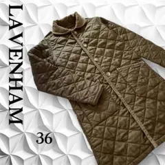 【美品・訳あり】LAVENHAMラベンハムキルティングコート カーキ/36(S)