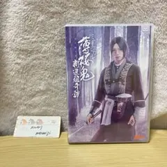 【DVD】ミュージカル 薄桜鬼 新選組奇譚 ミュージカル『薄桜鬼』新選組奇譚 - マーベラス