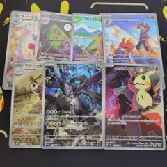 メガドリーム収録　ARまとめ売り⭐