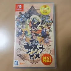 天穂のサクナヒメ Nintendo Switch