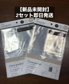amifa Clear pocket A5 6リング用リフィル 両面4ポケットのサムネイル