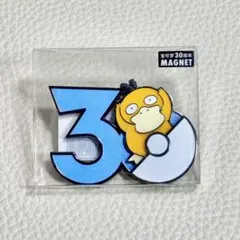 中国限定 ポケモン 30周年 水タイプ マグネット コダック