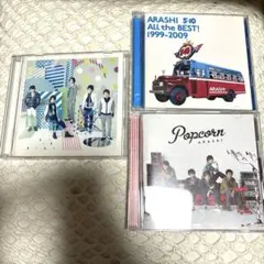 【美品】嵐 CD 3枚 5×10 Popcorn ポップコーン　僕の見ている風景