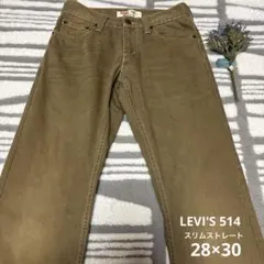 LEVI'S 514 スリムストレートデニムカラーデニムパンツ　28×30