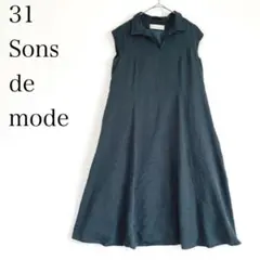 31 Sons de mode ロングワンピース Aライン フレンチ袖 グリーン