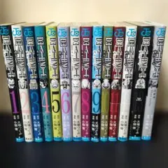 DEATH NOTE（デスノート）全13巻セット＋短編集 まとめ売り
