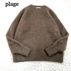 2025年最新】plage fur nuance プルオーバーの人気アイテム - メルカリ