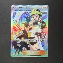 2026年最新】ローラースケーター srの人気アイテム - メルカリ