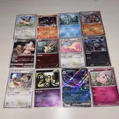 【300円スタート】ポケモンカードまとめ売り　引退品