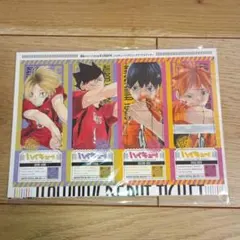 最強ジャンプ　付録　2024年3月号　未開封　ハイキュー！！