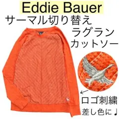 chacha様 リクエスト 2点 まとめ商品