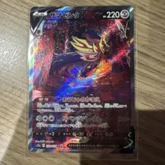 2026年最新】ザマゼンタv sarの人気アイテム - メルカリ