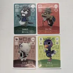 あつまれどうぶつの森 amiiboカード うおまさ コトブキ ユメコ タキュ